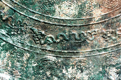 duc-trong-dong-de-dang-tien-cac-vi-vua-trieu-ly-tai-den-do-2